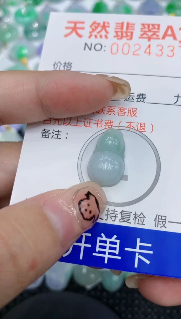 翡翠未镶嵌颈饰111111111111