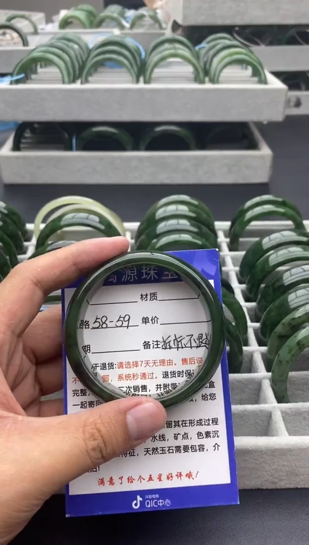 和田玉手镯未镶嵌57碧玉-有瑕-60.2