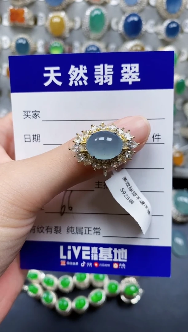 翡翠戒指银S925镶嵌66