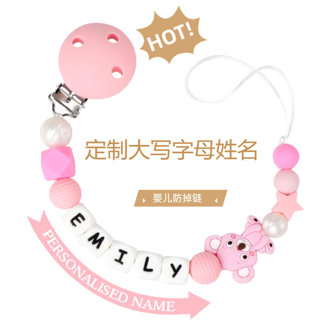 TYRY.HU婴儿防掉链奶嘴链定制名字防掉链器硅胶奶嘴链硅胶