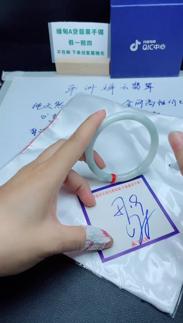 定制翡翠未镶嵌我