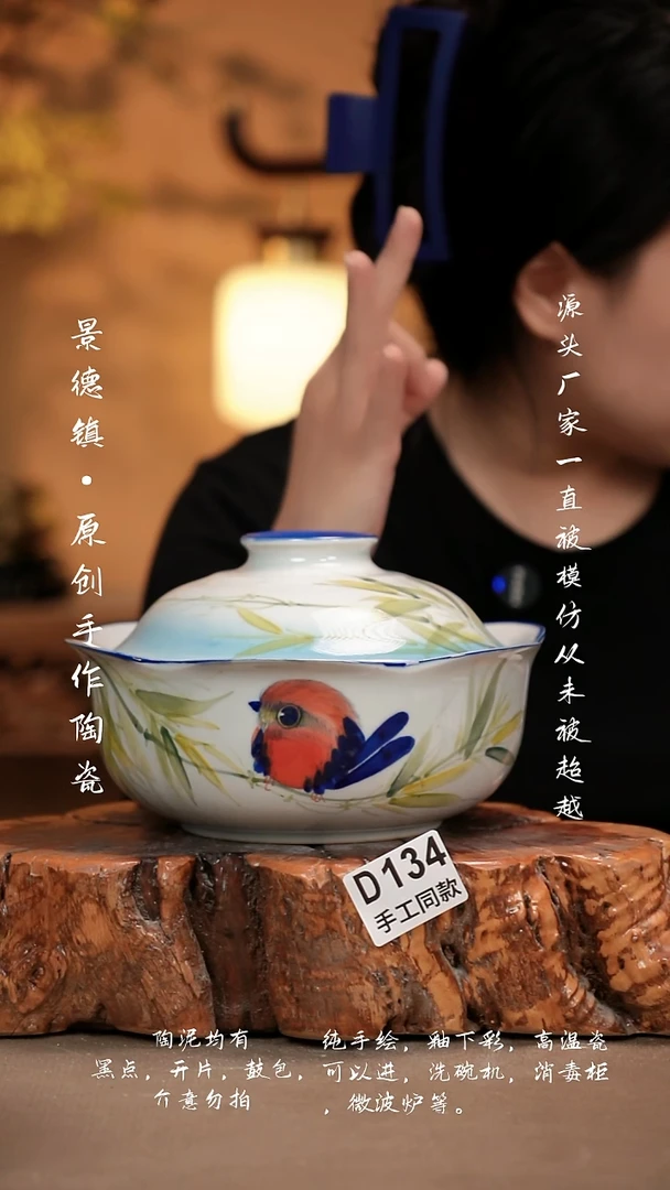 其他D134新十二器瓷器