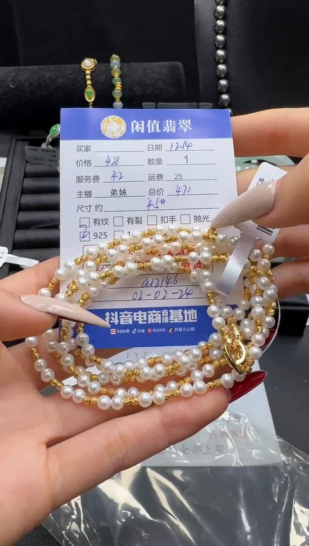 银S925镶嵌手串淡水珍珠珍珠珠串