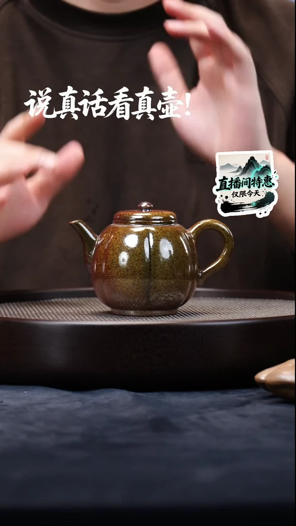 茶壶紫砂茶壶023