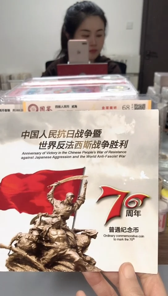 【闪购商品】其他普通金属 指定链接抗币册.1-SS-0001