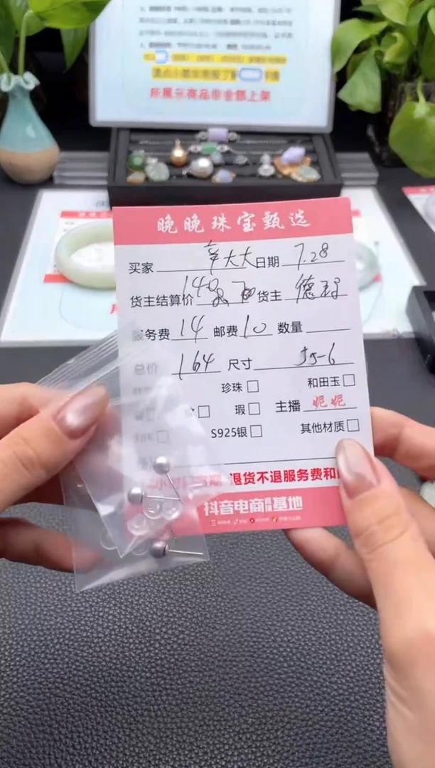 海水珍珠未镶嵌颈饰辛**耳饰