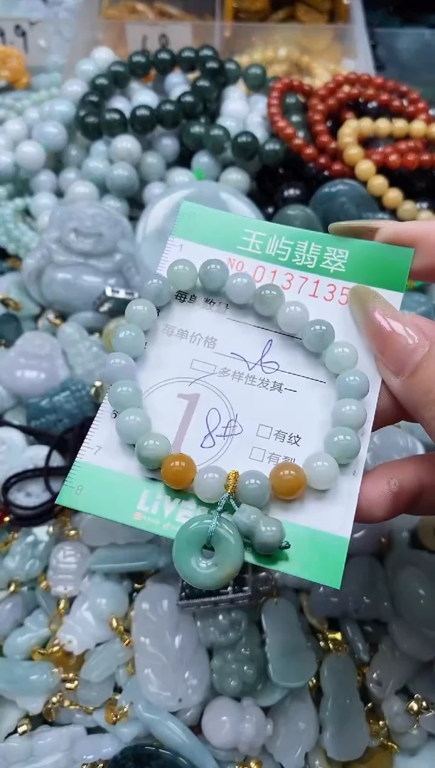 翡翠未镶嵌颈饰闪购0137135多样性发其一