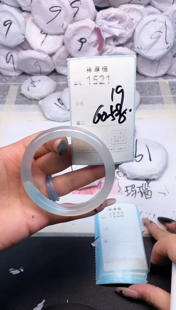 玛瑙/玉髓手镯未镶嵌1521