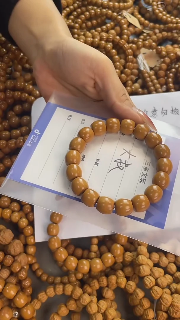 手串猴头核桃猴头，易碎品，轻拿轻放.