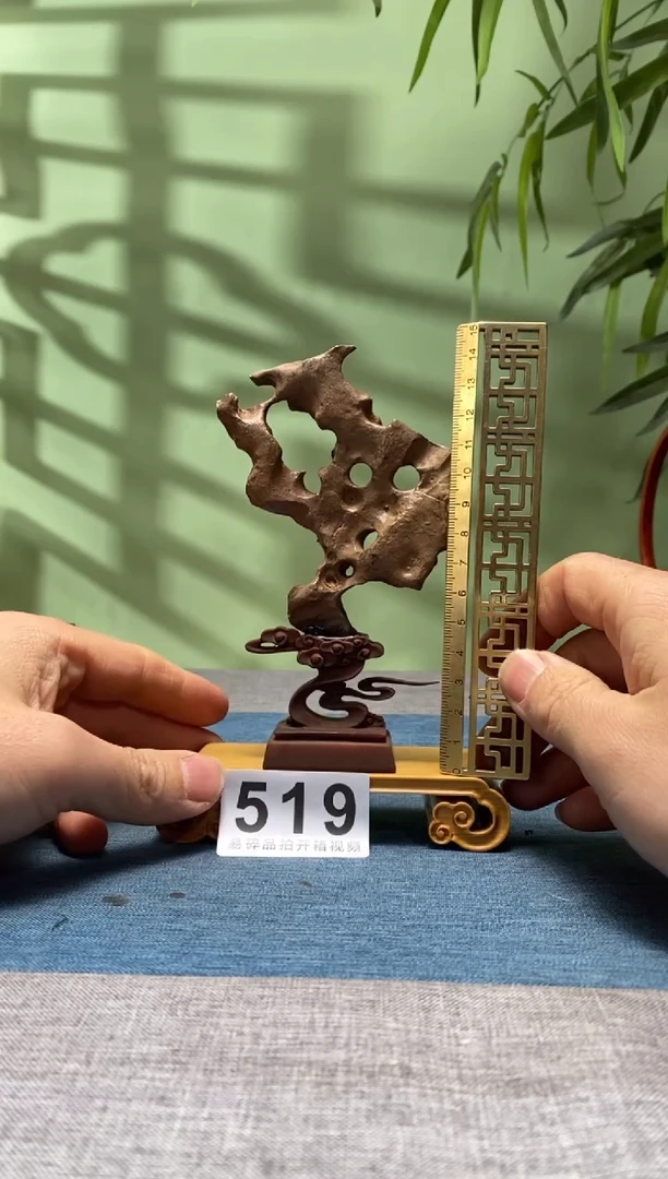 【闪购商品】树脂制品底座 石头是青州玲珑石519号