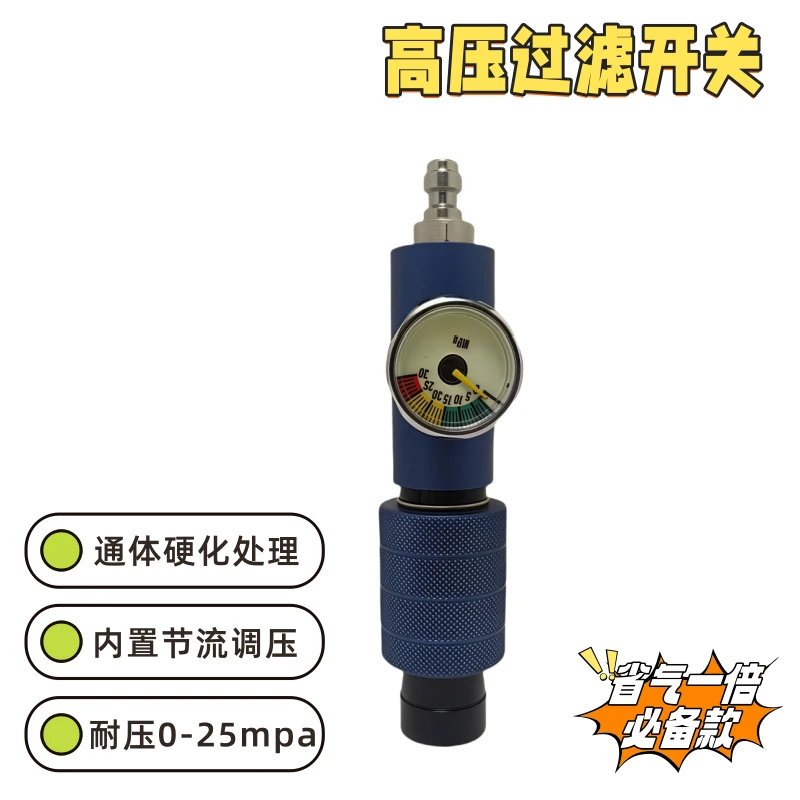 过滤器开关油水分离泄压疏通过滤器耐压0-25MPA