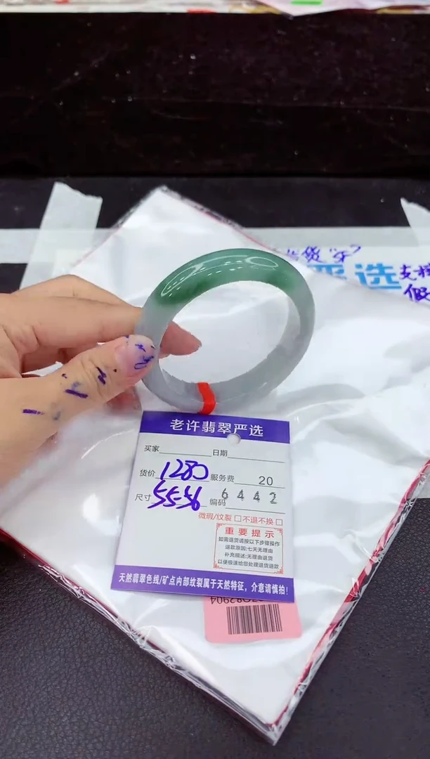 未镶嵌手镯翡翠1