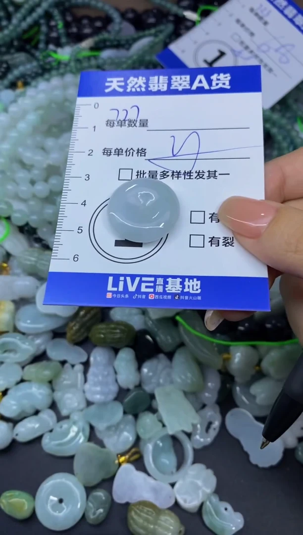 颈饰未镶嵌翡翠天然翡翠A货批量多样性发一件