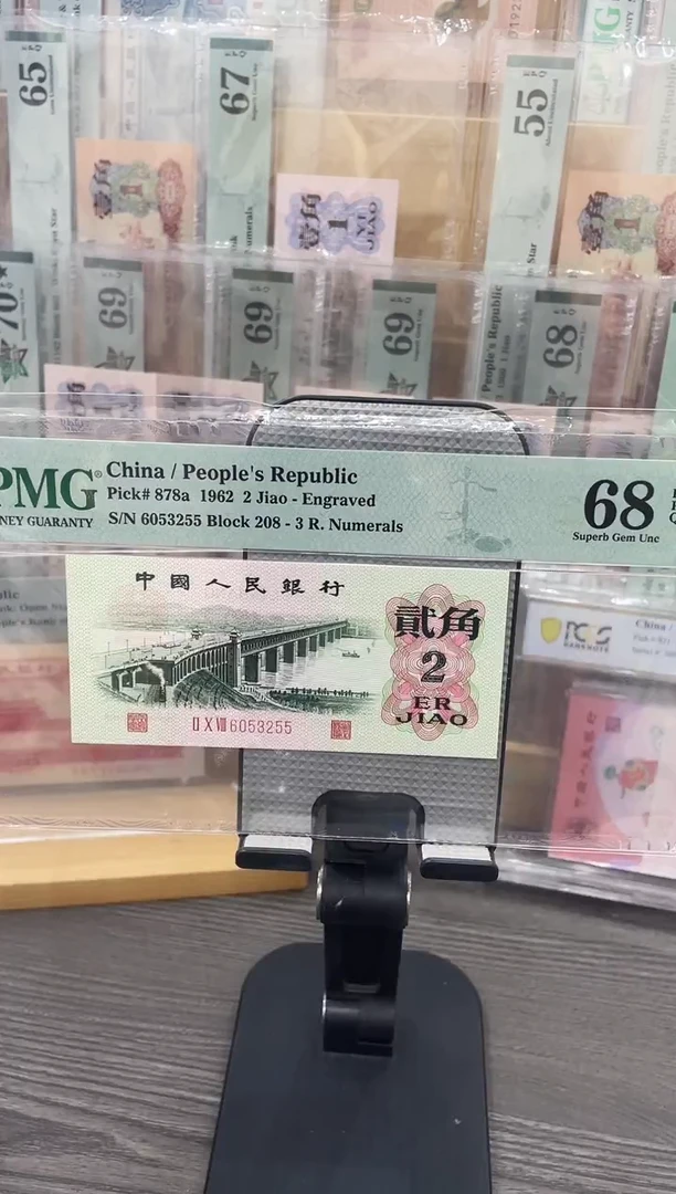 208冠凸大桥68E无47单张号码随机