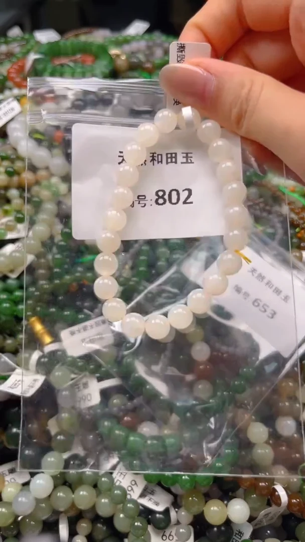 和田玉未镶嵌颈饰1