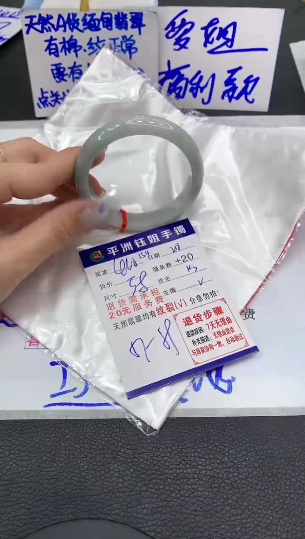 【闪购商品】翡翠手镯未镶嵌111111111