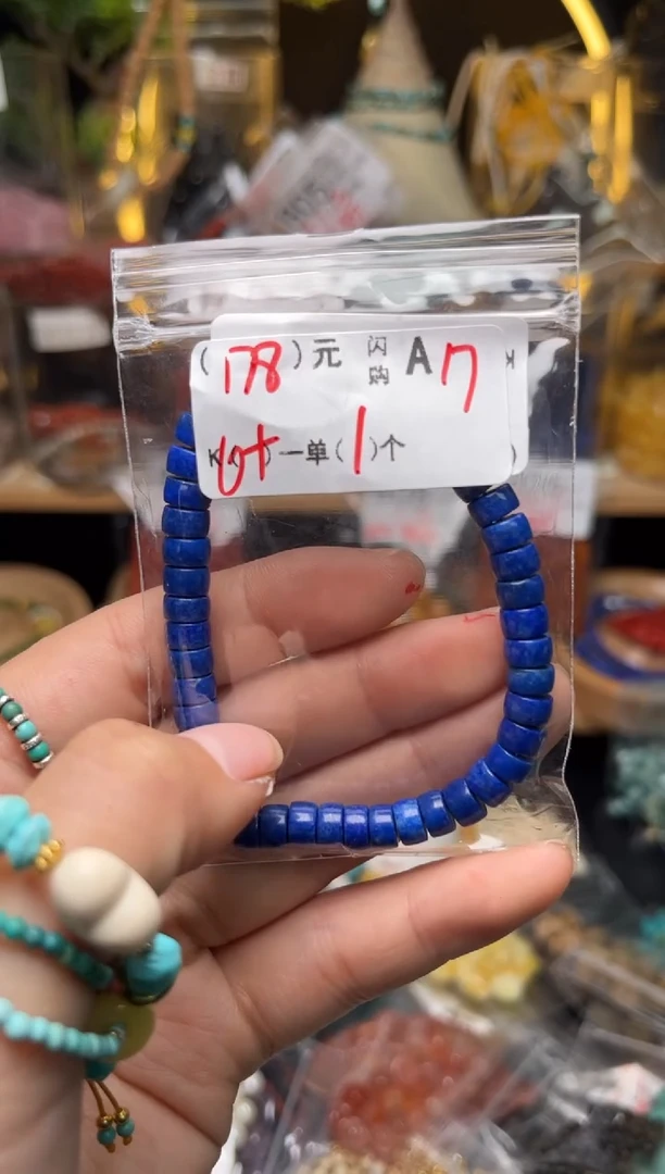 【闪购商品】鹿骨手串/手链A17青
