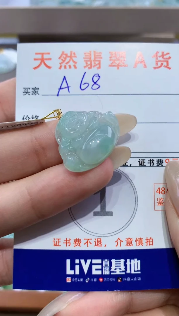 颈饰18K金镶嵌翡翠天然翡翠A货挂件