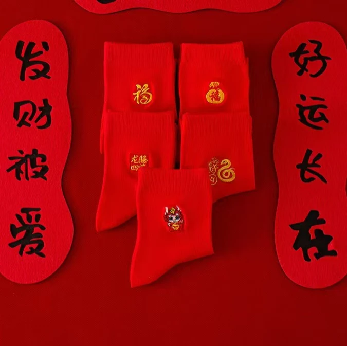 卡通动漫夏季中筒袜刺绣常规中国风春季拼接