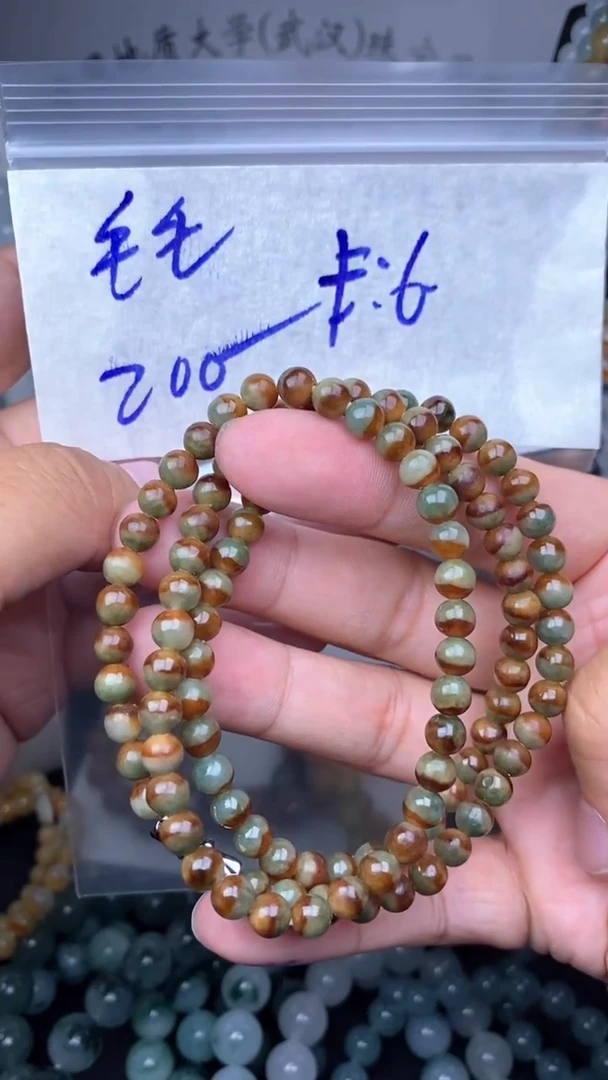 未镶嵌定制翡翠毛*毛货需精细抛光拍一发一