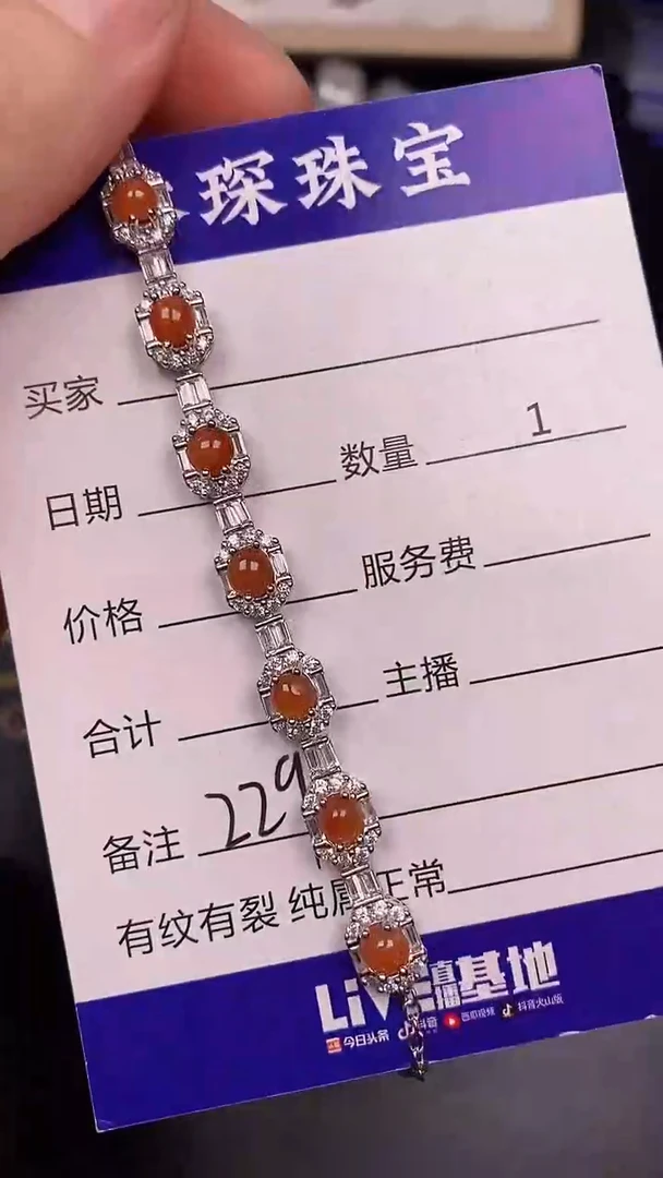 银S925镶嵌戒指翡翠2290