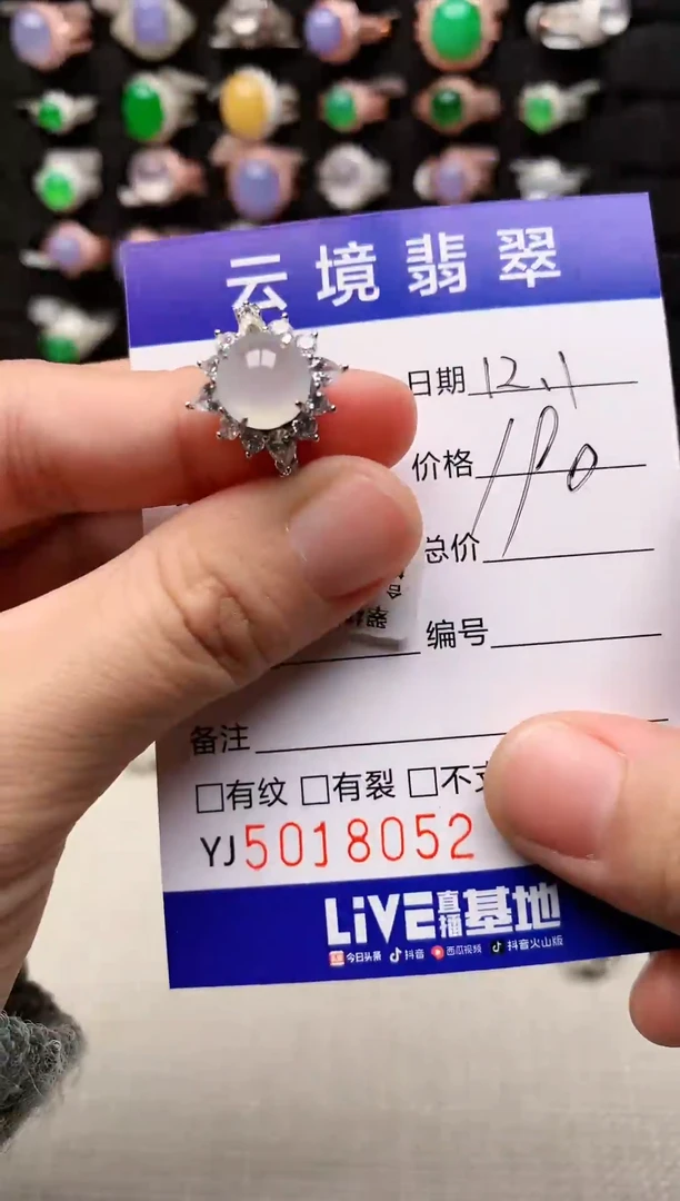 银S925镶嵌戒指翡翠8052