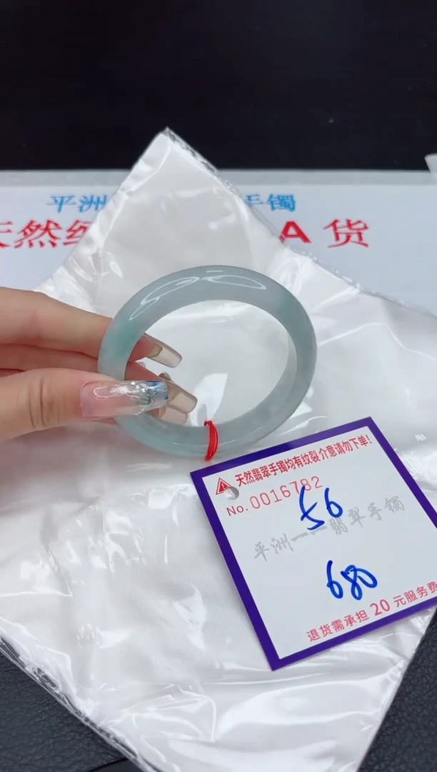 【闪购商品】翡翠手镯未镶嵌11111111111