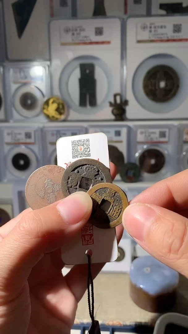 金E****声泉友阁-嘉庆熙宁铜板7号