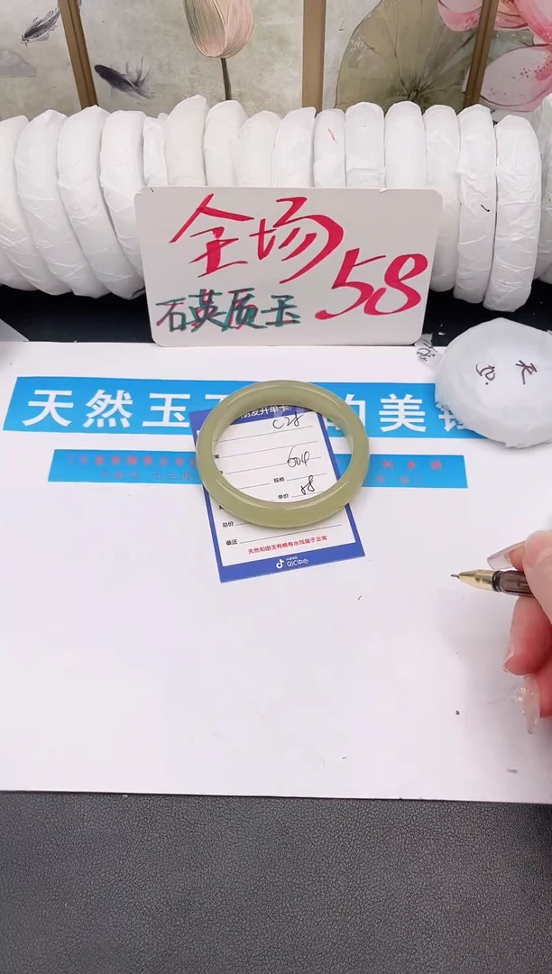 未镶嵌手镯石英质玉C28微色差