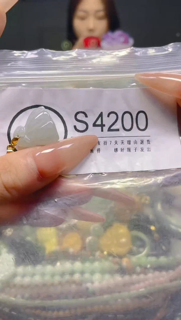 颈饰未镶嵌翡翠/S/纹裂沙眼瑕疵介意勿拍