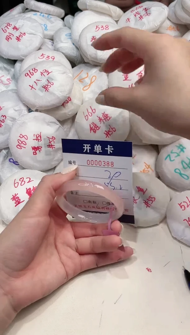 【闪购商品】玛瑙/玉髓手镯未镶嵌388