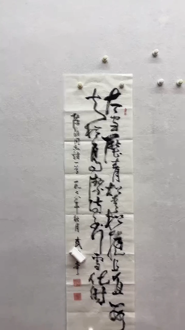 书法绘画书法绘画