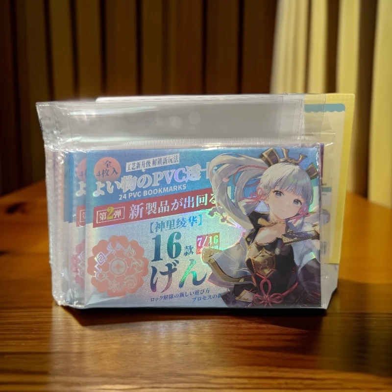 【推荐】原神PVC透卡拆拆乐收藏礼盒系列