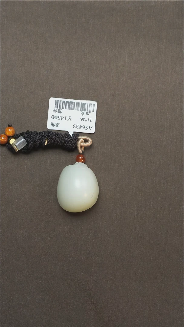 吊坠(不含链)未镶嵌和田玉63