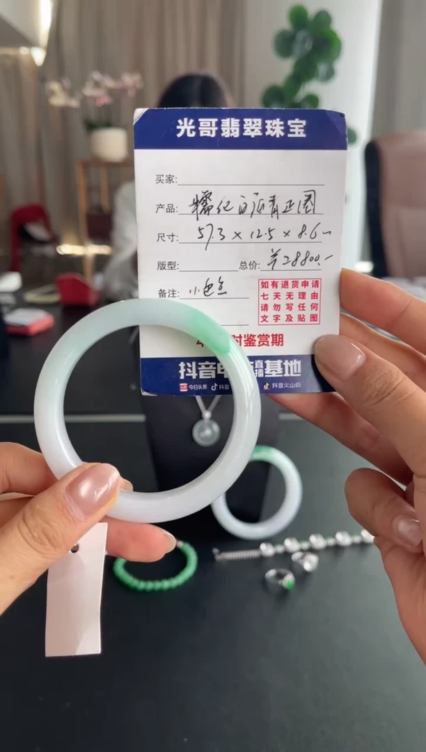未镶嵌手镯翡翠光哥特推翡翠糯化白底青正圈手镯