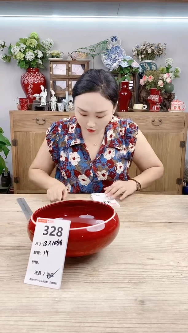 小玩子花盆直播号328