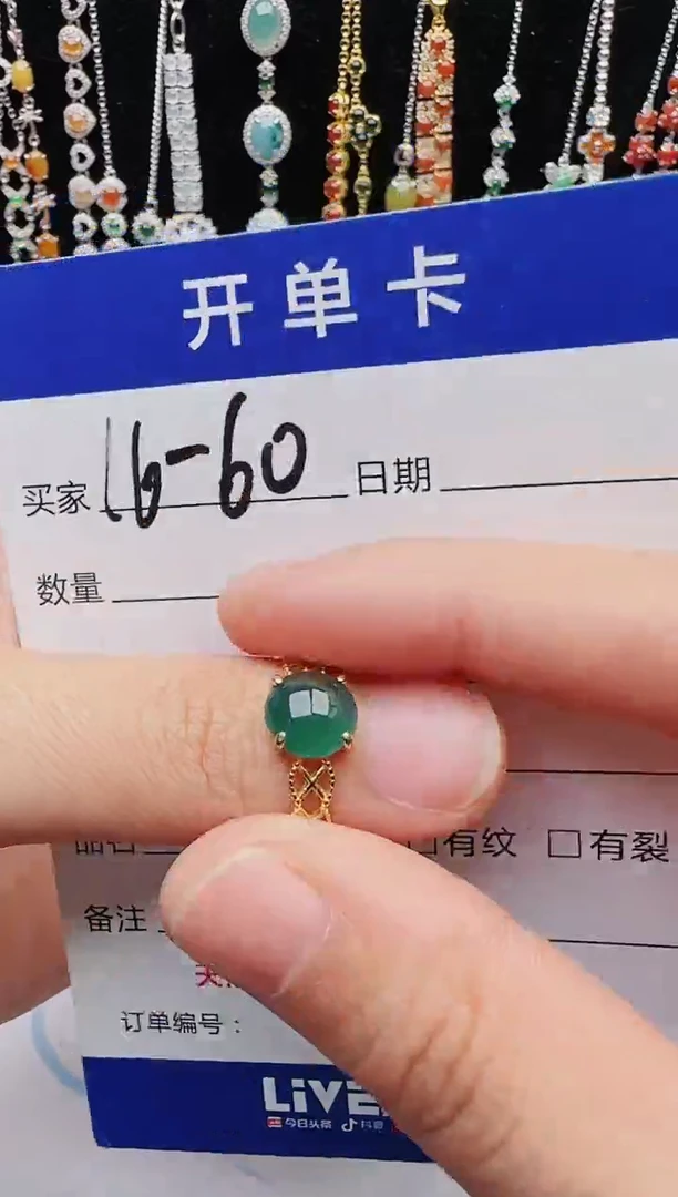 【闪购商品】翡翠戒指银S925镶嵌12312312321