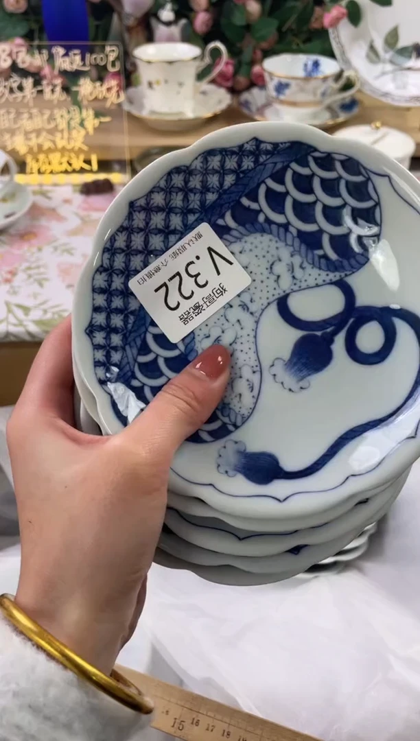 瓷片最**光322+5狗哥瓷器直播间111