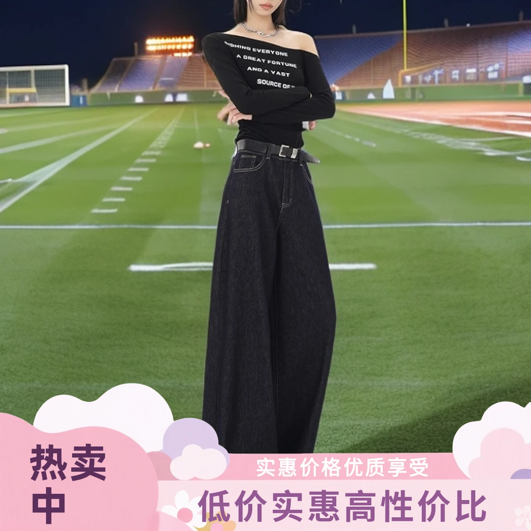 美式阔腿裤2025拖地女生春夏季宽松显瘦牛仔裤子辣妹高腰垂感新款