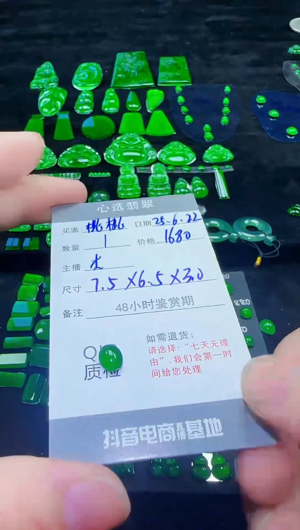 翡翠裸石未镶嵌桃***?天然翡翠A货