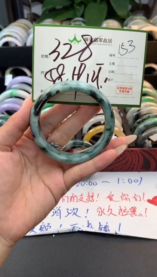 未镶嵌定制翡翠毛货需精细抛光+多人