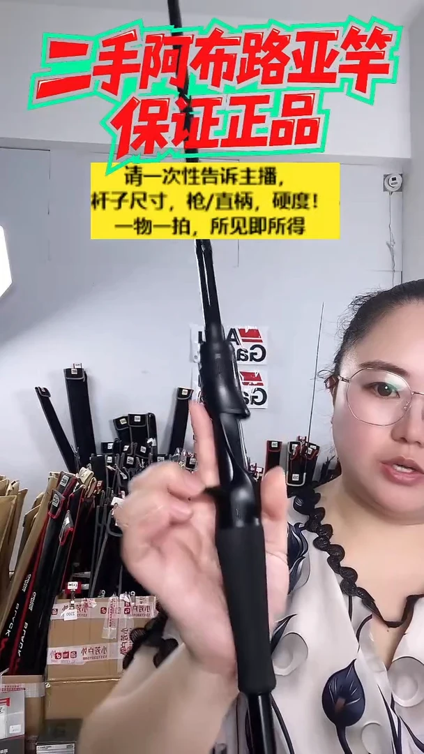 碳素7081二手阿布黑马仕3代1.98M枪柄