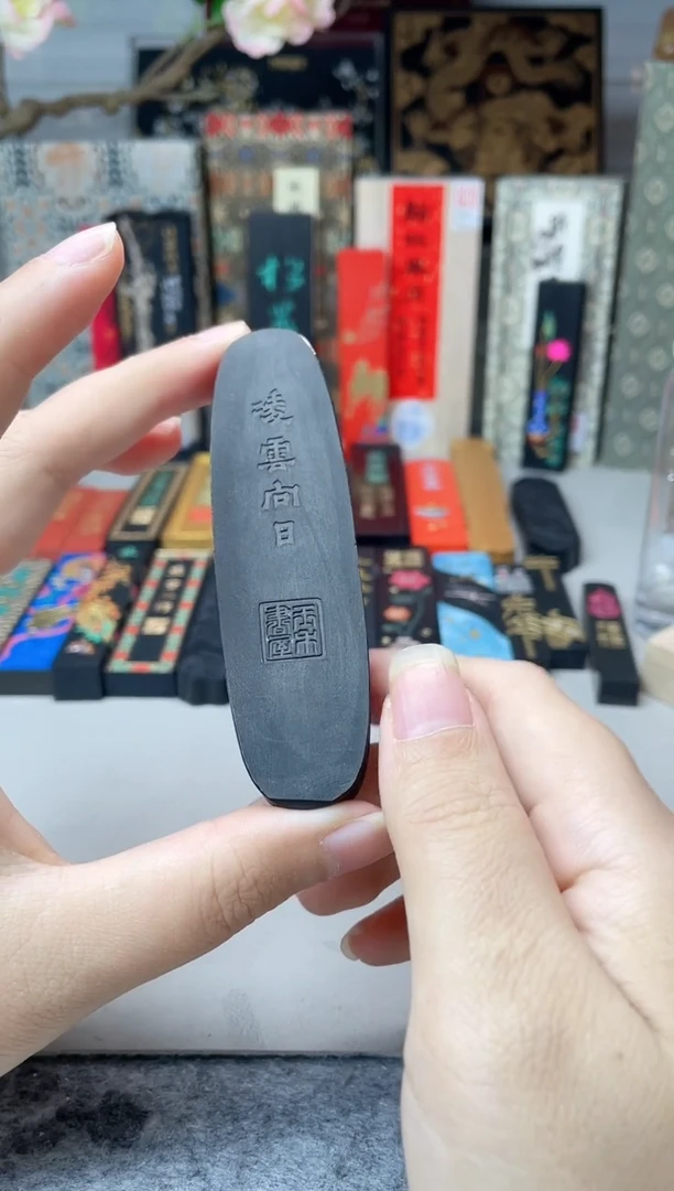 玉禾堂 微瑕无盒 凌云向日