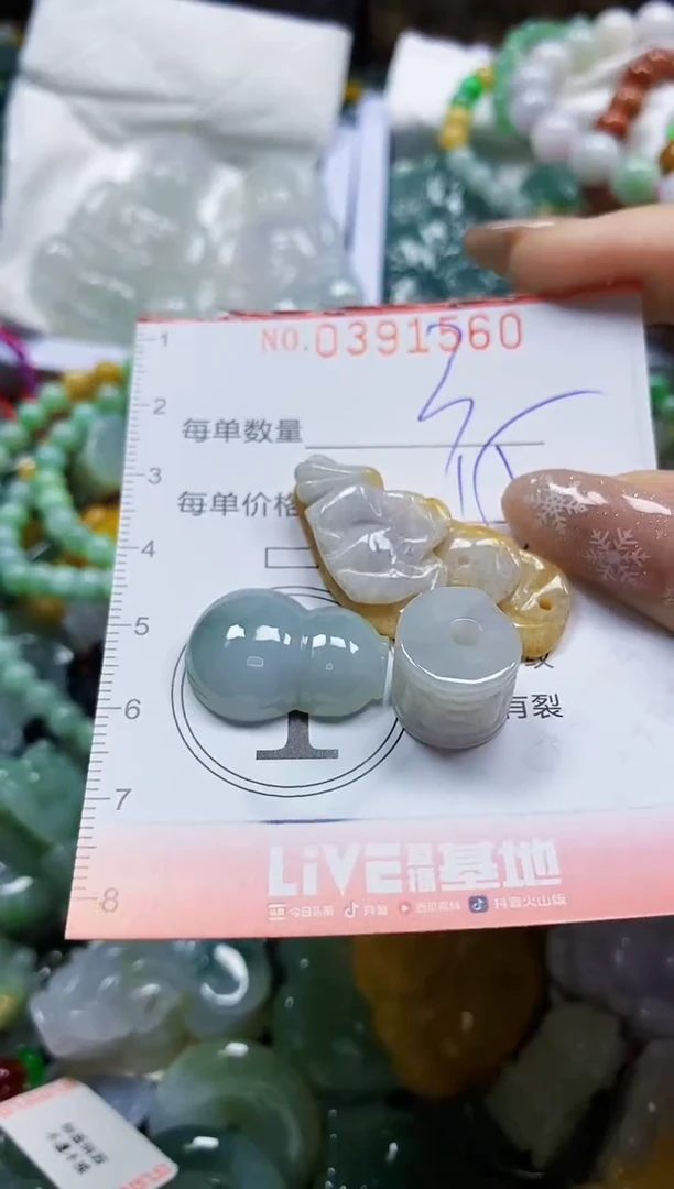 颈饰未镶嵌翡翠闪购0391560