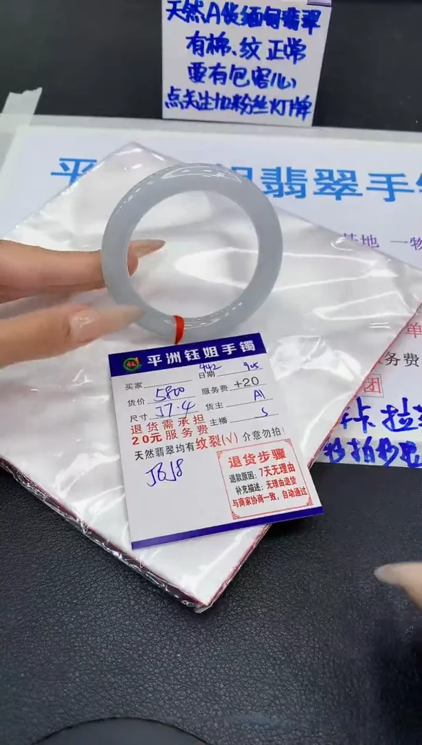 未镶嵌手镯翡翠1111111111111111111111