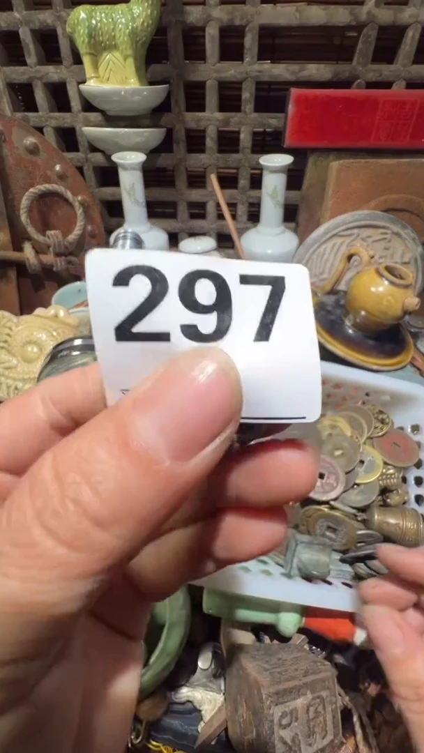 清***″旧藏贸易商行专属链接