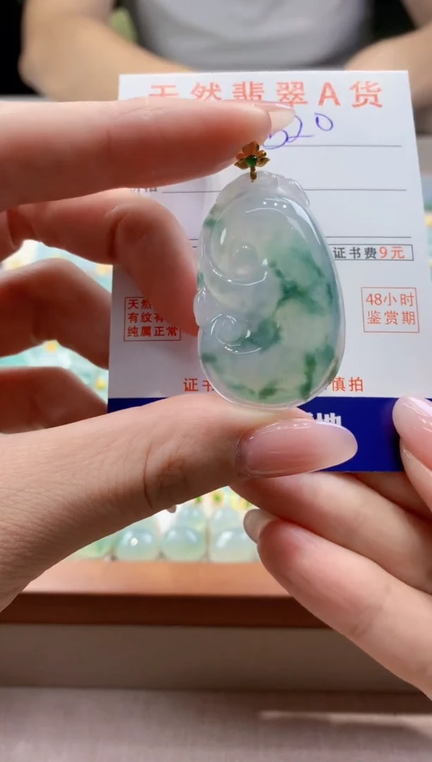 颈饰18K金镶嵌翡翠天然缅甸a货翡翠