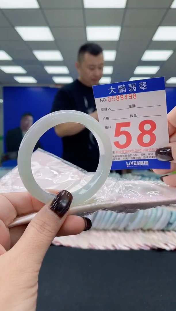 未镶嵌手镯翡翠AAAAAAAAAA