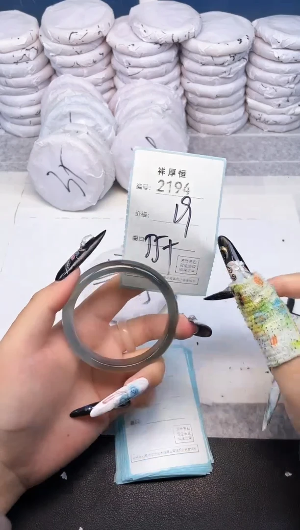 玛瑙/玉髓手镯未镶嵌2194