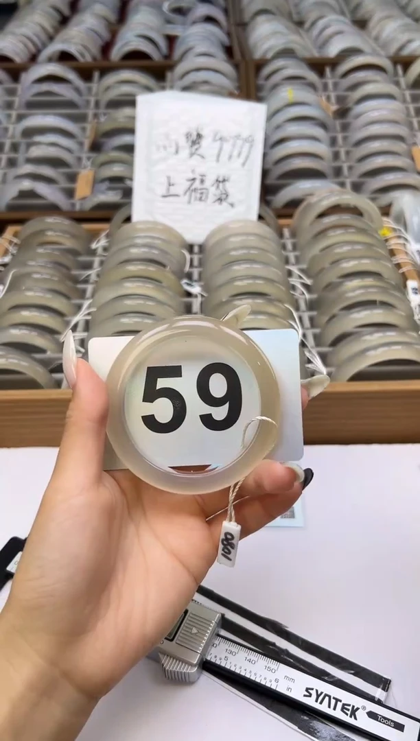 玛瑙/玉髓手镯未镶嵌59天然玛瑙手镯54.7圈口香槟金马料发一